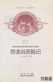 Kong long gu li xian ji