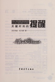 Guan jian shi ke de ti xing