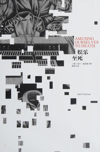 Cover of Yu le zhi si