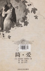 Jian Ai