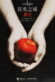 Twilight