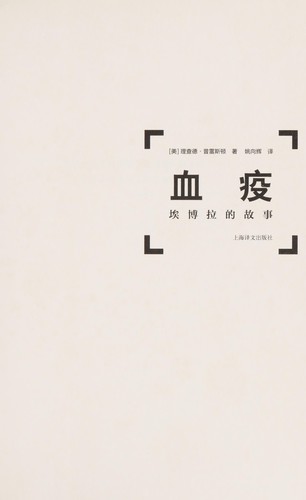 Cover of Xue yi