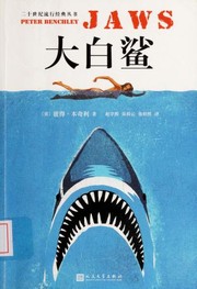 Jaws
