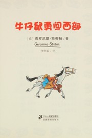 Niu zi shu yong chuang xi bu