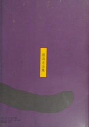 Dao nu yi zhi lu