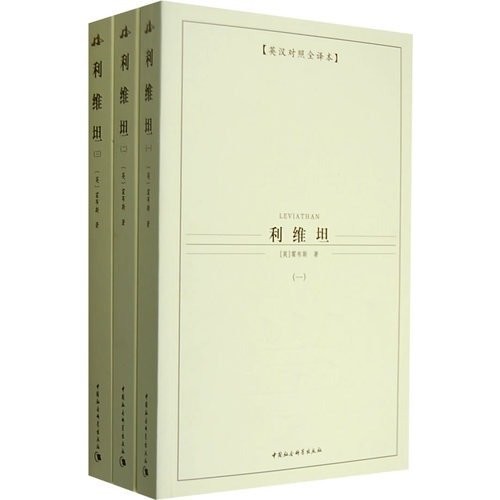 Cover of Liweitan =