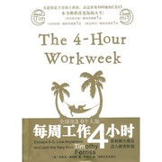 Mei zhou gong zuo 4 xiao shi