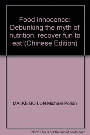 Shi wu wu zui