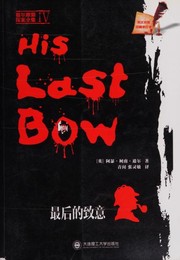 His Last Bow