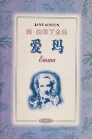Ai ma