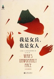 我是女兵，也是女人