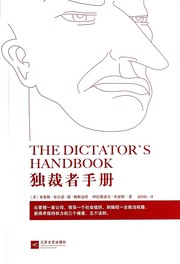 The dictator's handbook