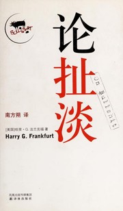 Lun che dan =