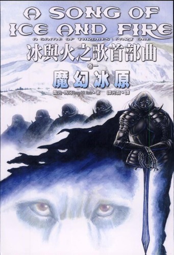 Cover of Mo huan yuan bing