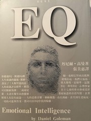 EQ
