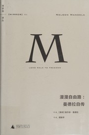 Man man zi you lu