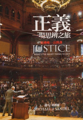Cover of Zheng yi