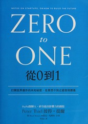 Cong 0 dao 1
