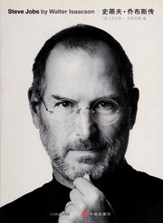 Steve Jobs:A Biography