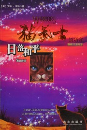 Ri luo he ping