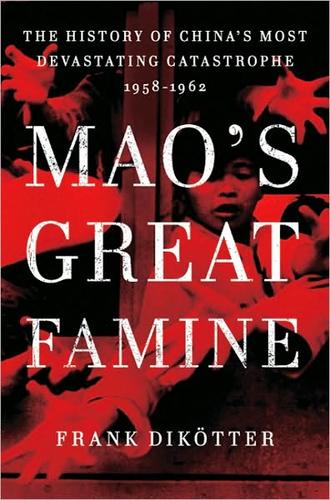 Cover of Mao Zedong de da ji huang