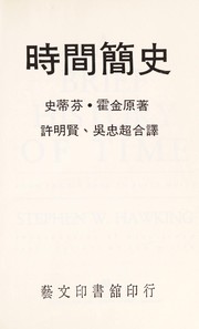 Shi jian jian shi
