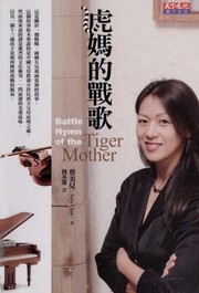 Hu ma de zhan ge