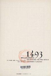 1493:wu zhong da jiao huan kai chuang de shi jie shi =