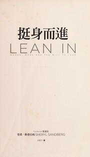 Ting shen er jin