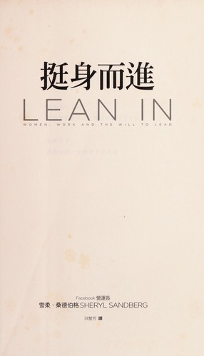 Cover of Ting shen er jin