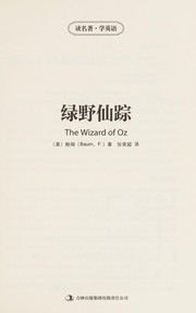 Lü ye xian zong