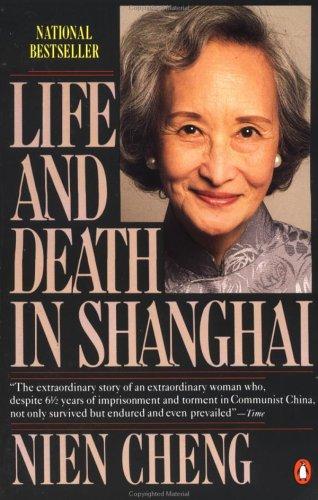 Cover of Sheng yu si